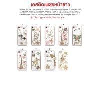 ราคา ►พร้อมส่ง◄เคส OPPO A39/ A57 แบบแข็งหน้าขาว ประดับเพชร (304591712)