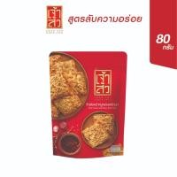ราคา เจ้าสัว ข้าวตังหน้าหมูหยองพริกเผา 80 กรัม (ถุงซิป) (856321285)
