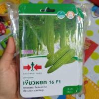 ราคา เมล็ดพันธุ์มะระจีน เขียวหยก ตราศรแดง จำนวน10เมล็ด (40117648226)