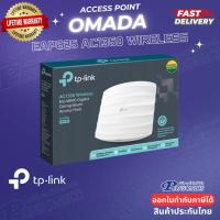 ราคา TP-LINK EAP225 Wireless AC1350 Access Point Dual Band Gigabit (Lifetime warranty) (40359198917)