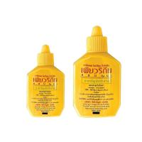 ราคา ใส่แผล โพวิโดน-ไอโอดีน เพียวริดีน ศิริบัญชา ขนาด 15 ซีซี เบตาดีนเพียวริดีน (27653464338)