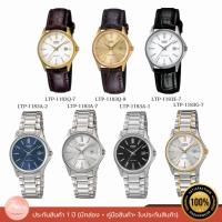 ราคา Casio Standard (LTP-1183A)