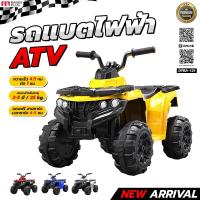 ราคา [พร้อมส่ง] FIN รถแบตเตอรี่ รถไฟฟ้าสำหรับเด็ก ATV รุ่น DFBA-131 มีเสียง มีไฟ รถบังคับสำหรับเด็ก รถของเล่น รถไฟฟ้าของเล่น (20780885595)