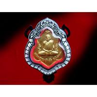 ราคา 05กรอบหน้าโล่ ใ่ส่เหรียญหนุมาน หรือหลังยันต์ 3 ห่วง เหรียญหลวงพ่อกวย วัดโฆสิตาราม หรือทรงใกล้เคียงกันครับ (23723535114)