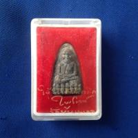 ราคา พระเนื้อว่าน หลวงพ่อทวด วัดห้วยมงคล (24413315322)