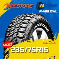 ราคา ยาง 235/75R15 DEESTONE R-408 OWL ยางใหม่ 1 เส้น ปี 2025 (43858786602)