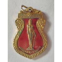 ราคา เหรียญพระนางเจ้าจามเทวี รุ่นที่ระลึกวางศิลาฤกษ์อุโบสถ วัดป่าพระสามเงา ปี2536 เนื้อกะไหล่ทองลงยาสีแดง (40001260691)