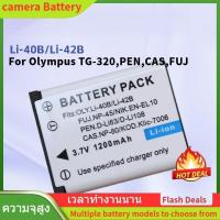 ราคา li-40b/42B Battery For Olympus FE330 FE240 FE4030 u820 FE-5500 X600 X800 X875 กล้องดิจิตอล (40111495670)