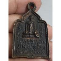 ราคา พระเหรียญหล่อโบราณเก่ามากไม่ทราบที่ (28288857081)