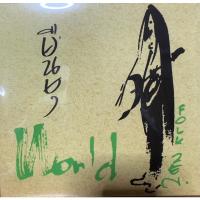 ราคา แผ่นเสียง 7" แอ๊ด คาราบาว (13560047354)