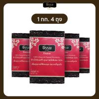 ราคา ธรรม ข้าวไรซ์เบอร์รี่ คุณภาพคัดพิเศษ 100% ขนาด 1 กก. แพ็ค 4 ถุง (2028885374)