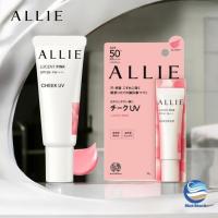 ราคา ALLIE Chrono Beauty Color On UV/SPF50+ PA++++/8HR Waterproof Cheek Tint & Highlight/ติดทน (28303375892)