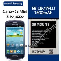 ราคา แบตเตอรี่ Samsung Galaxy S3 Mini S3Mini I8190N I8190 EB-L1M7FLU 1500MAh รับประกัน 3 เดือน (4254794128)