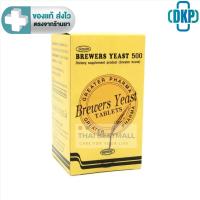ราคา Brewers Yeast บริวเวอร์ ยีส 500 mg 200 Tablets [DKP] (6042450828)