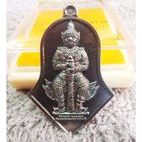 ราคา เหรียญท้าวเวสสุวรรณ​ หลวงพ่อ​รวย​ รุ่นชนะ๖๕ มีแต่รวย เนื้อทองแดงรมดำ (22332422914)