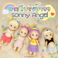 ราคา Sonny Angel Long Dress Outfit | ชุดกระโปรงย๊าวว Sonny Angel (29410198912)
