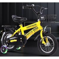 ราคา จักรยานเด็กเด็กชายและเด็กหญิงอายุ 2-6 ขวบ (25750901740)