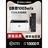 ราคา ตลับหมึกเครื่องพิมพ์ HP 1003a W1160AC ตลับผง 116a Selenium Drum Toner (41020455707)