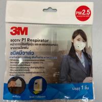 ราคา 3M 9001V มีของพร้อมส่ง (5832115998)