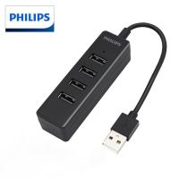 ราคา PHILIPS (PHILIPS) USB Splitter 2.O ความเร็วสูงหนึ่งสําหรับคอมพิวเตอร์ตั้งโต๊ะโน้ตบุ๊กหลายอินเทอร์เฟซสี่แบบ 4 พอร์ต (44600966596)