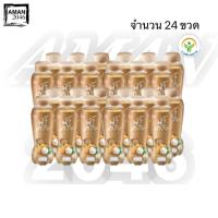 ราคา อีฟ น้ำลำไย ขนาด 350 มล. จำนวน 24 ขวด (42160632915)