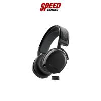 ราคา STEELSERIES GAMING HEADSET ARCTIS 7 PLUS BLACK By Speed Gaming (20372840337)