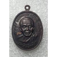 ราคา เหรียญหลวงพ่อคูณหลังหลวงพ่อคงวัดบ้านไร่ (21170605605)