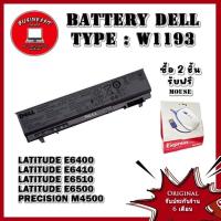 ราคา Battery Dell Latitude E6510 E6500 W1193 แบต Dell Latitude E6510 E6500 Original เทียบแท้ ประกัน 6 เดือน (24453850074)