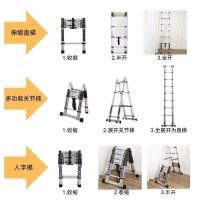 ราคา อลูมิเนียมบันได Retractable มัลติฟังก์ชั่นแบบพกพาพับ Herringbone บันไดหนาอลูมิเนียมตรงบันไดวิศวกรรมพจนานุกรม (46551592330)