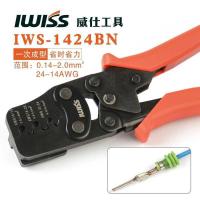 ราคา IWS-1424BN Crimping คีมเครื่องมือเหมาะสําหรับ DELPHI DELPHI รถตัวเชื่อมต่อกันน้ํา (51450273569)