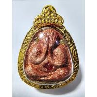 ราคา หลวงปู่มหาศิลา ปิดตา มหารวย รวมแร่กายสิทธิ์ ปรก ซองเดิม (KA667) (24589096730)