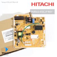 ราคา PMRAS-E13CJT*R01 แผงวงจรแอร์ Hitachi แผงบอร์ดแอร์ฮิตาชิ แผงบอร์ดคอยล์เย็น แอร์ฮิตาชิ รุ่น RAS-E13CJT ของแท้ศูนย์ (43308428972)