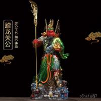 ราคา รูปปั้นกวนกง กวนเอ้อเย่ ของประดับ รูปปั้นเทพเจ้าแห่งความร่ำรวย รูปปั้นกวนอู สำหรับบ้าน ห้องนั่งเล่น ร้านค้า ใหม่ เก้ามัง (44254339371)