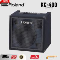 ราคา แอมป์คีย์บอร์ด Roland KC-400 Stereo Mixing Keyboard Amplifier * กรุณาสอบถามก่อนสั่งซื้อ * (49801563394)