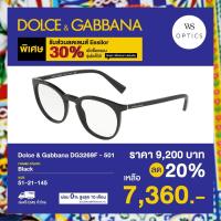 ราคา Dolce & Gabbana กรอบแว่นสายตา รุ่น DG3269F (23820868168)