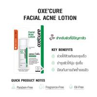 ราคา HOT(กล่องx6) Oxe cure Facial Acne lotion 10 ml. - อ๊อกซี เคียว เฟเชียล แอคเน่ โลชั่น 10 มล. โลชั่นใสแต้มสิว (27943491357)