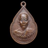 ราคา หลวงพ่อนวล วัดไสหร้า นครศรีธรรมราช (42261063691)