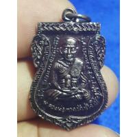 ราคา เสมาหลวงปู่ทวดเหยียบน้ำทะเลจืดหลังเรียบ (25130130814)