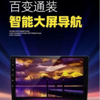 ราคา 30 ซม.33 ซม.รถ Android หน้าจอขนาดใหญ่ Navigator All-in-One เครื่อง GPS Quad-Core WIFI Android รถ MP3MP4 (48251543238)