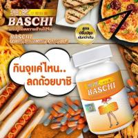 ราคา (แท้)✅ Baschi Quick Slimming บาชิส้ม ตัวใหม่ By TK (5445511777)