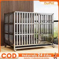 ราคา กรงหมาขนาดใหญ่ กรงสแตนเลส 304 กรงหมาเล็ก รอก กรงสุนัขขนาดใหญ่ มีล้อ กรงสัตว์ แสตนเลสไม่ขึ้นสนิม (24617811375)