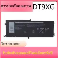 ราคา ใหม่สำหรับ Dell เอเลี่ยน AlienwareArea51m R1 2 ALWA51M P38E DT9XG แบตเตอรี่ (29973770697)