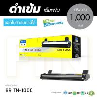 ราคา ตลับหมึก Brother TN-1000 รองรับเครื่องพิมพ์ BROTHER DCP-1510/ DCP-1510E/ DCP-1510R มีสินค้าพร้อมส่ง (8773664567)