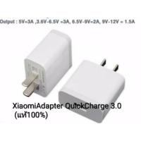 ราคา หัวชาร์จ XiaomiAdapter Quick Charge 3.0 ของแท้ 100% (1127053444)