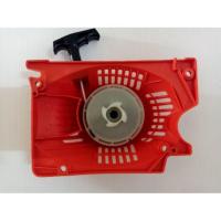 ราคา ชุดสตาร์ทเลื่อยยนต์5200(ลานเบา) (2452154589)