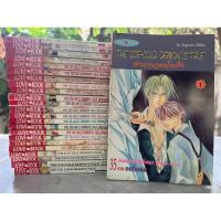 ราคา ตำนานภูติน้ำแข็ง 1-23 + เล่มพิเศษ (21676742131)