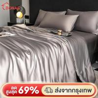 ราคา BONAS ผ้าห่มซาติน ผ้าห่มไหมน้ำแข็ง สำหรับฤดูร้อน สีทึบสองด้าน อ่อนนุ่ม เย็น ผ้านวมฤดูร้อน ผ้าห่มพกพา ซักได้และแห้งเร็ว (28107144260)