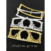 ราคา กรอบเลส 4 บาท ฝังเพชร (22183796542)