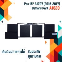 ราคา แบตเตอรี่ - batteryเกรด Original สำหรับรุ่น A1707 (Late 2016-Mid 2017), Part # A1820 (2912714180)