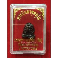 ราคา พระปิดตา พระปิดตาอุตตุโม หลวงปู่ทิม วัดระหารไร่ ระยอง 1 มกราคม พ.ศ.2518 (2320818000)